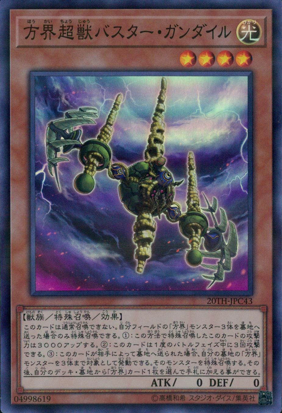 メイン商品画像