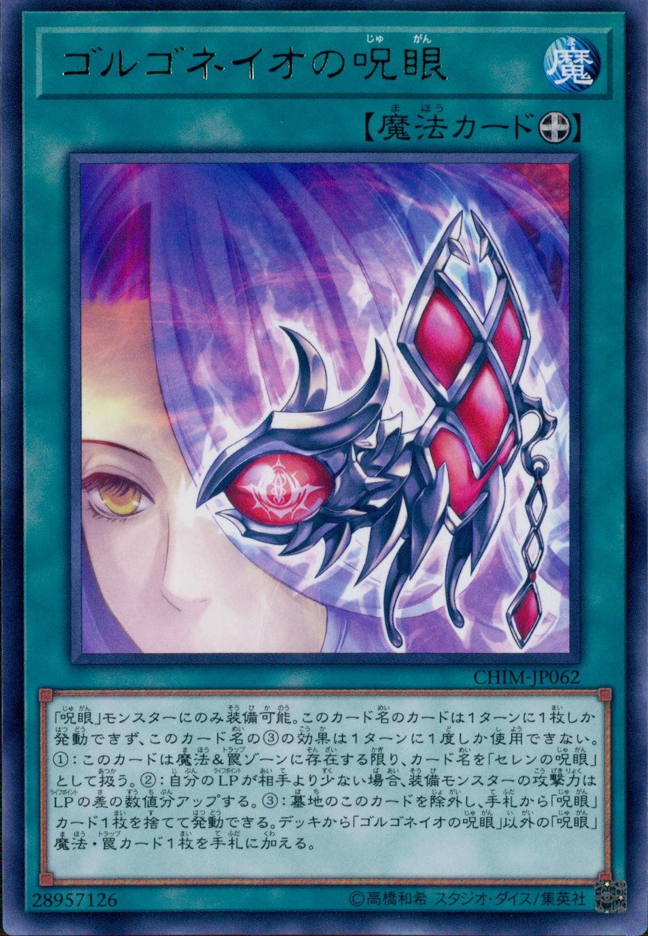 メイン商品画像