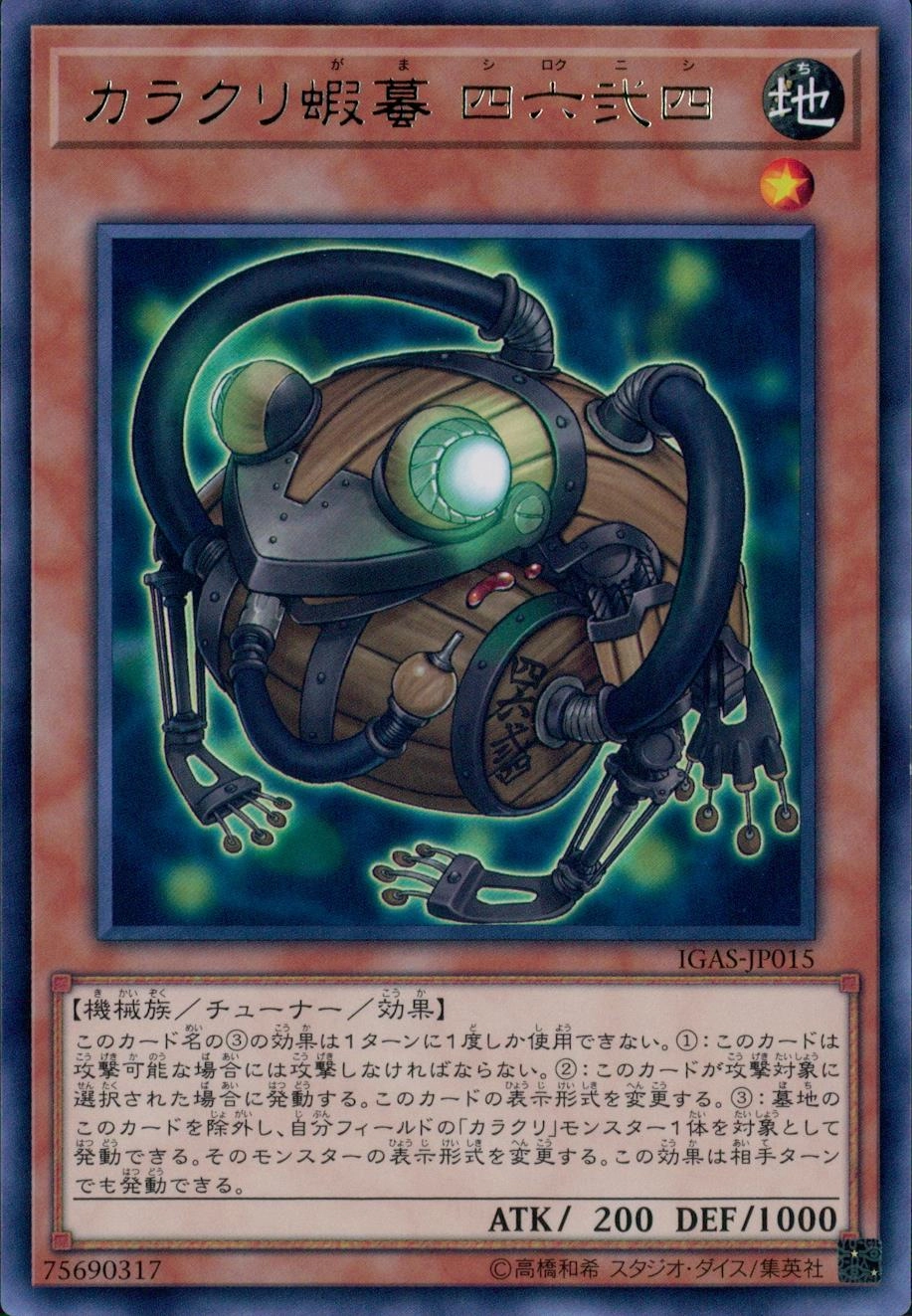 メイン商品画像