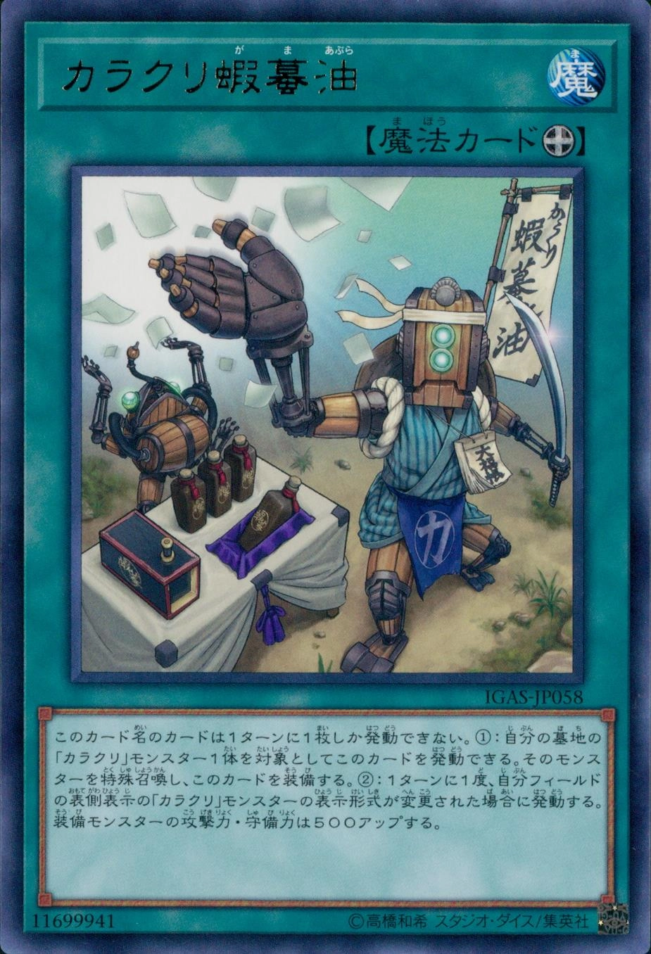 メイン商品画像
