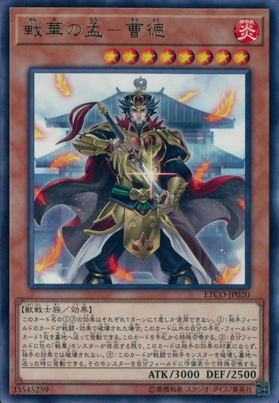 メイン商品画像