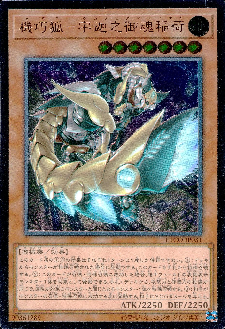 メイン商品画像