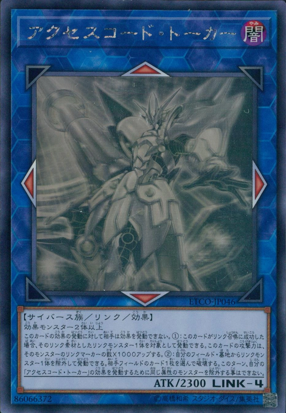 メイン商品画像
