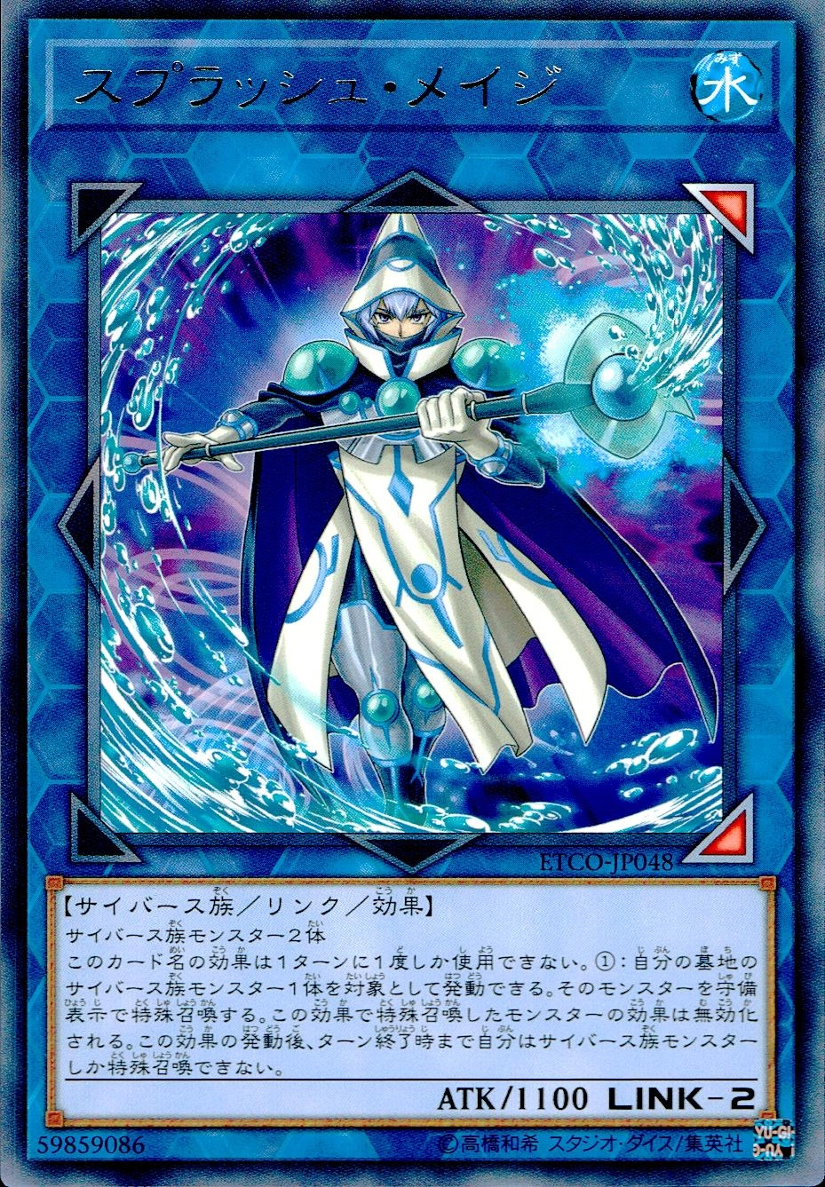 メイン商品画像