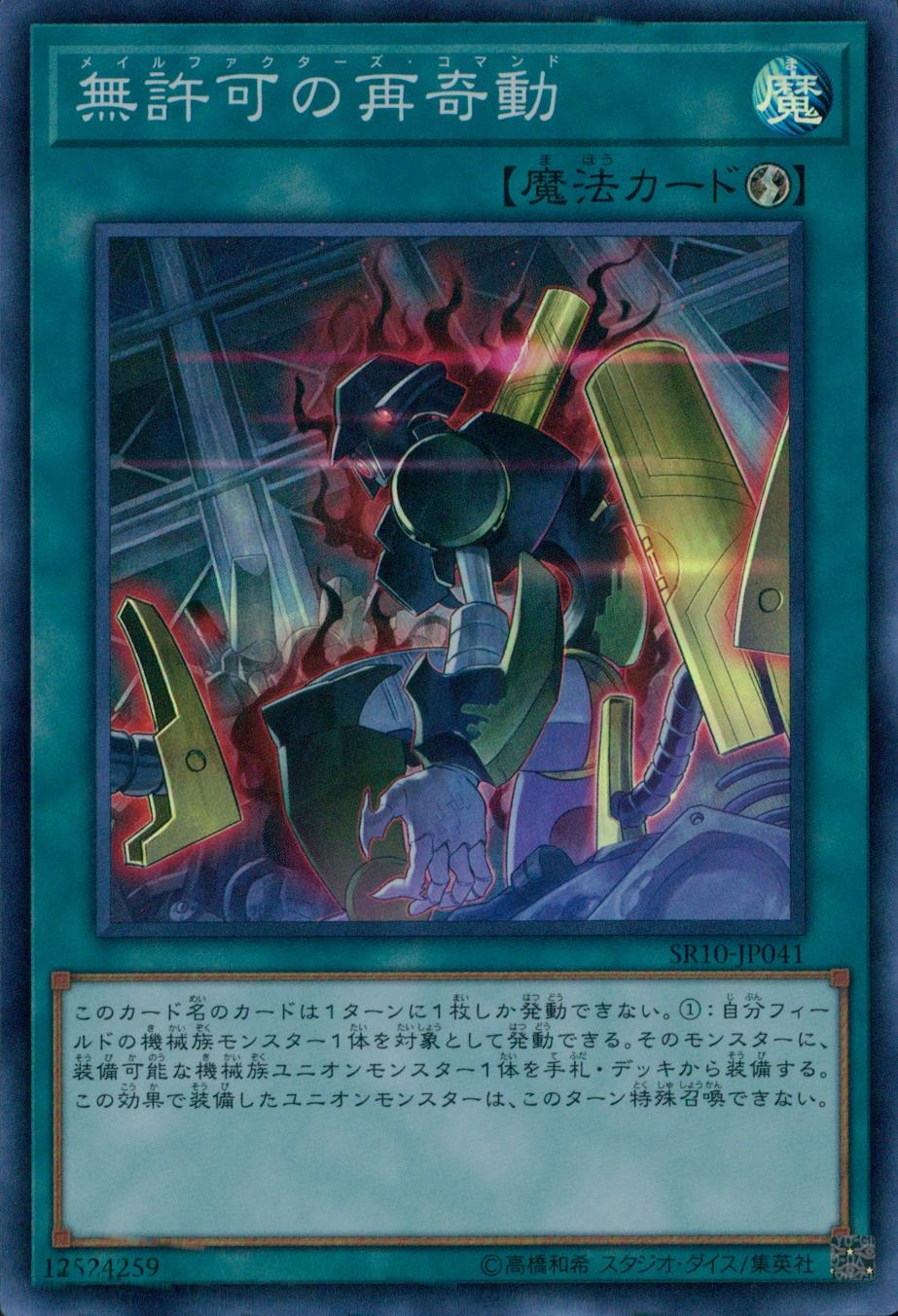 メイン商品画像