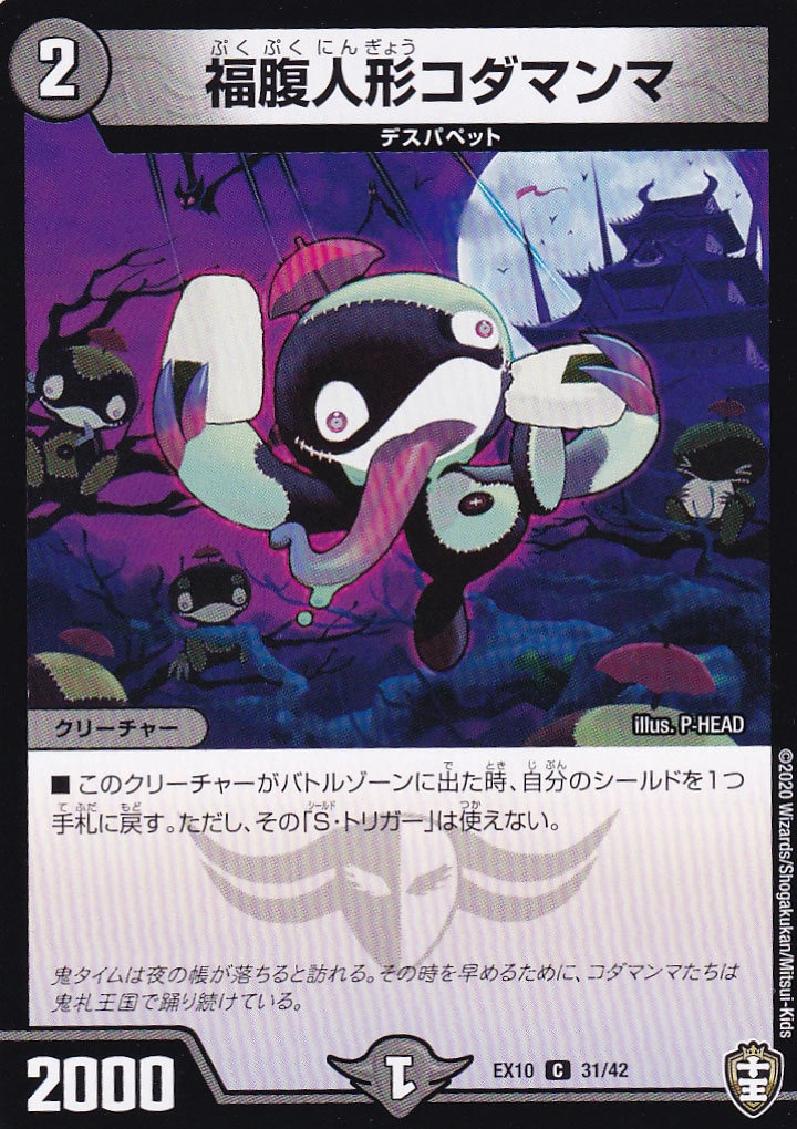 メイン商品画像