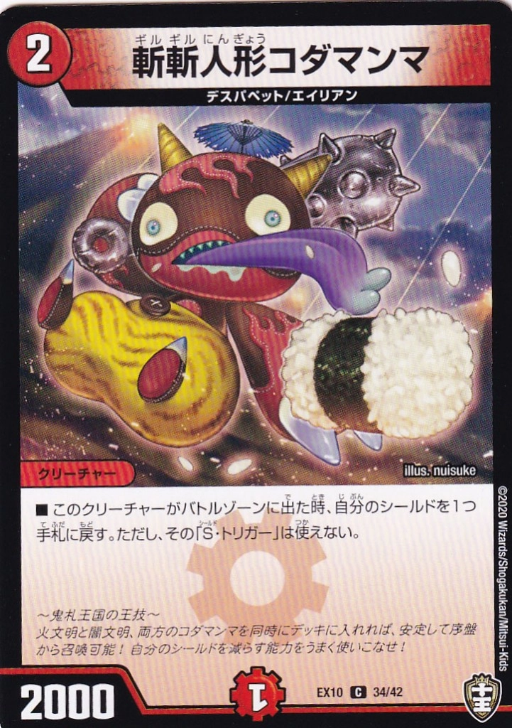 メイン商品画像