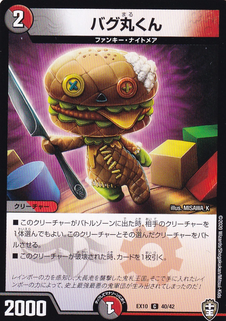 メイン商品画像