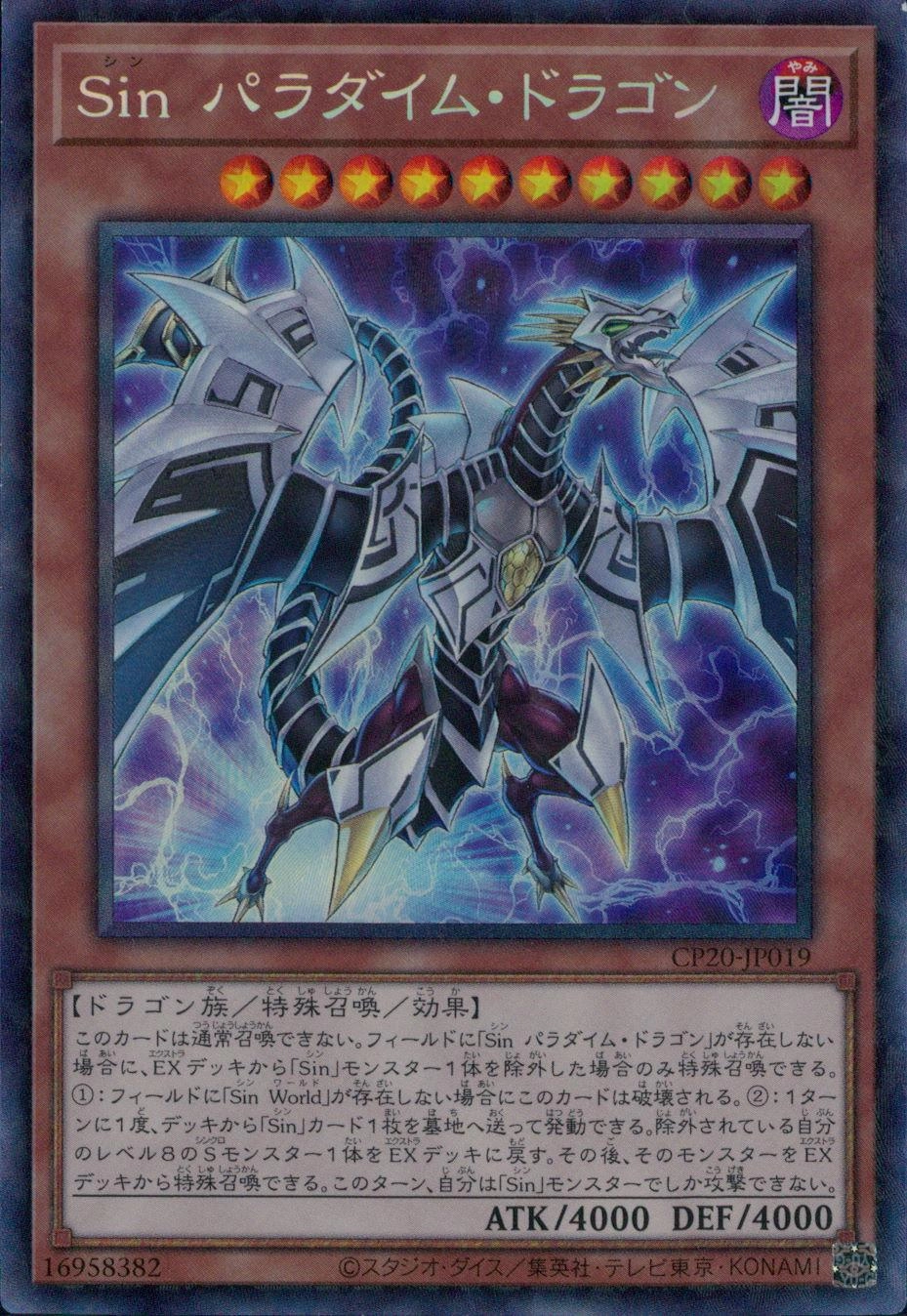 メイン商品画像