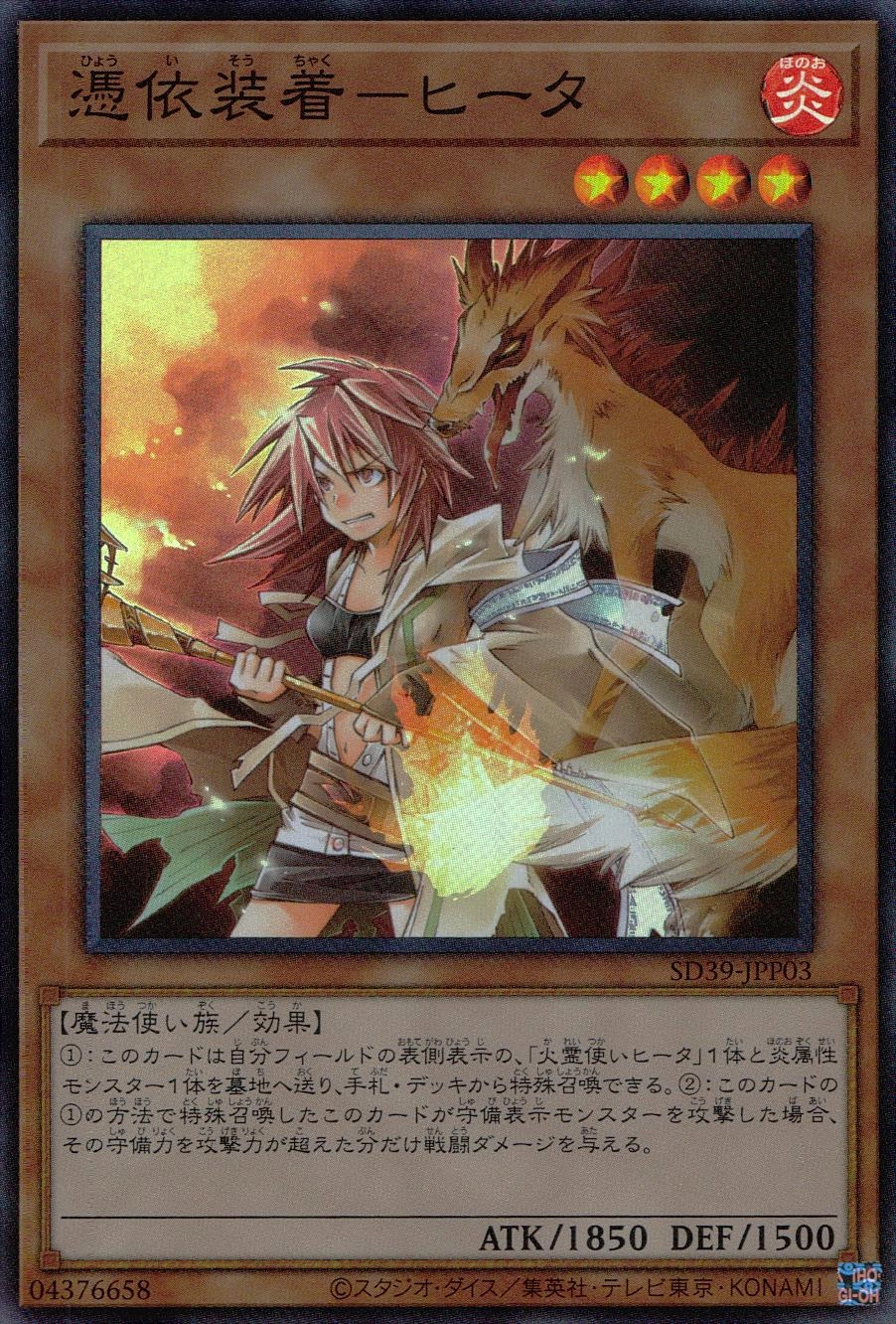 メイン商品画像