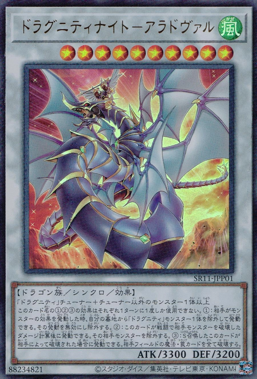 メイン商品画像