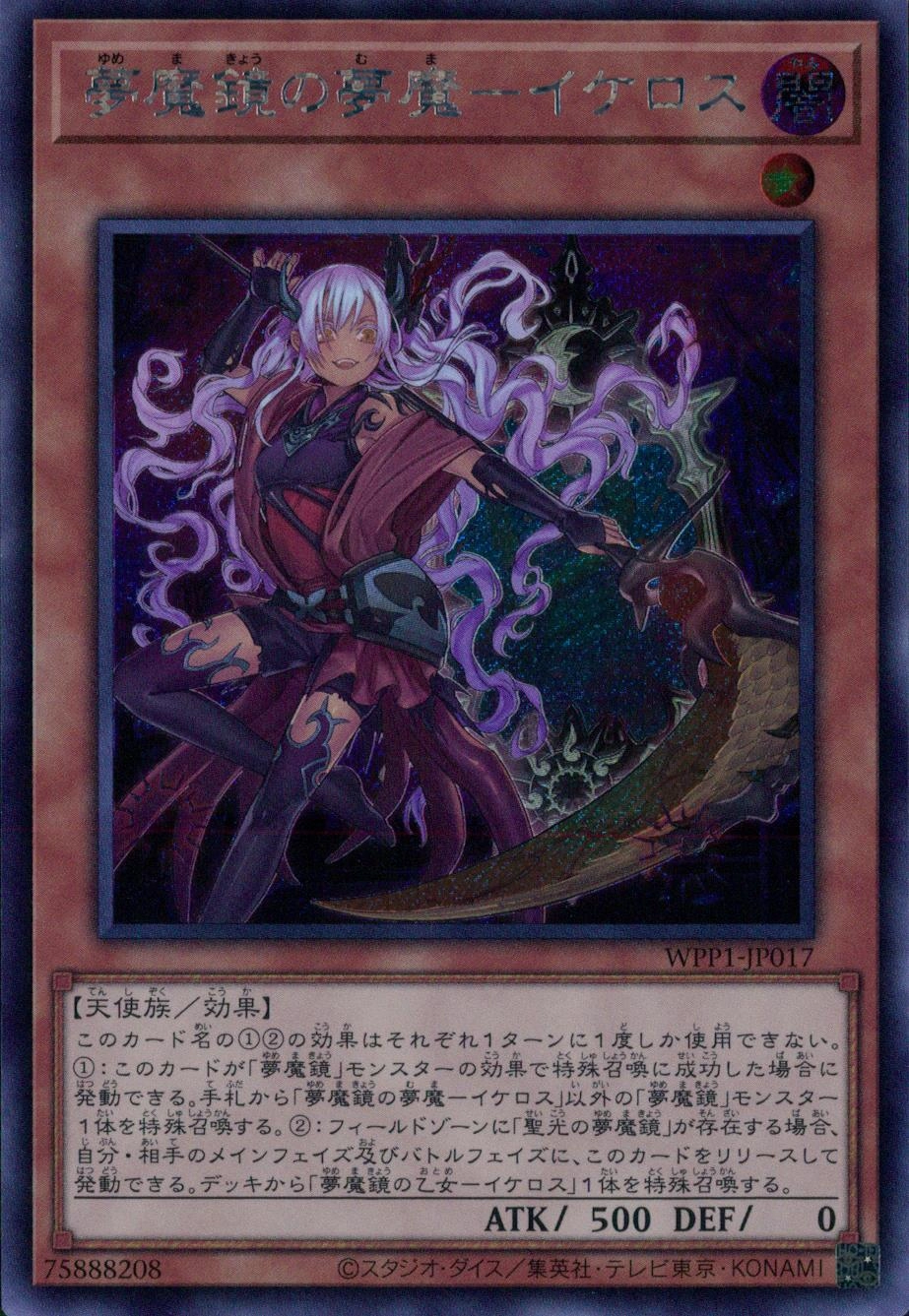 メイン商品画像