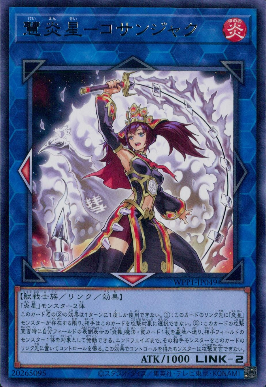 メイン商品画像