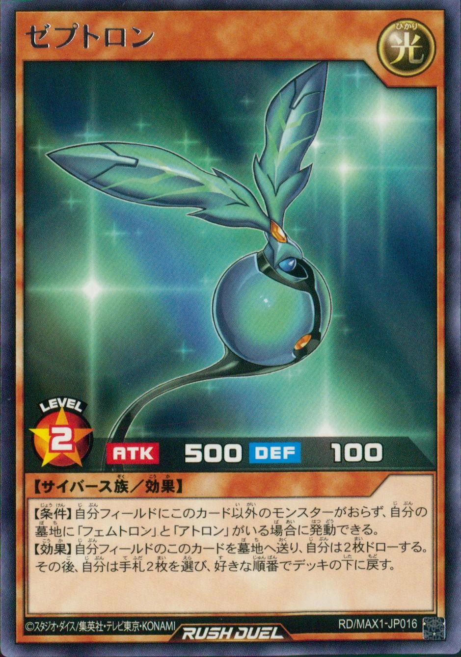 メイン商品画像