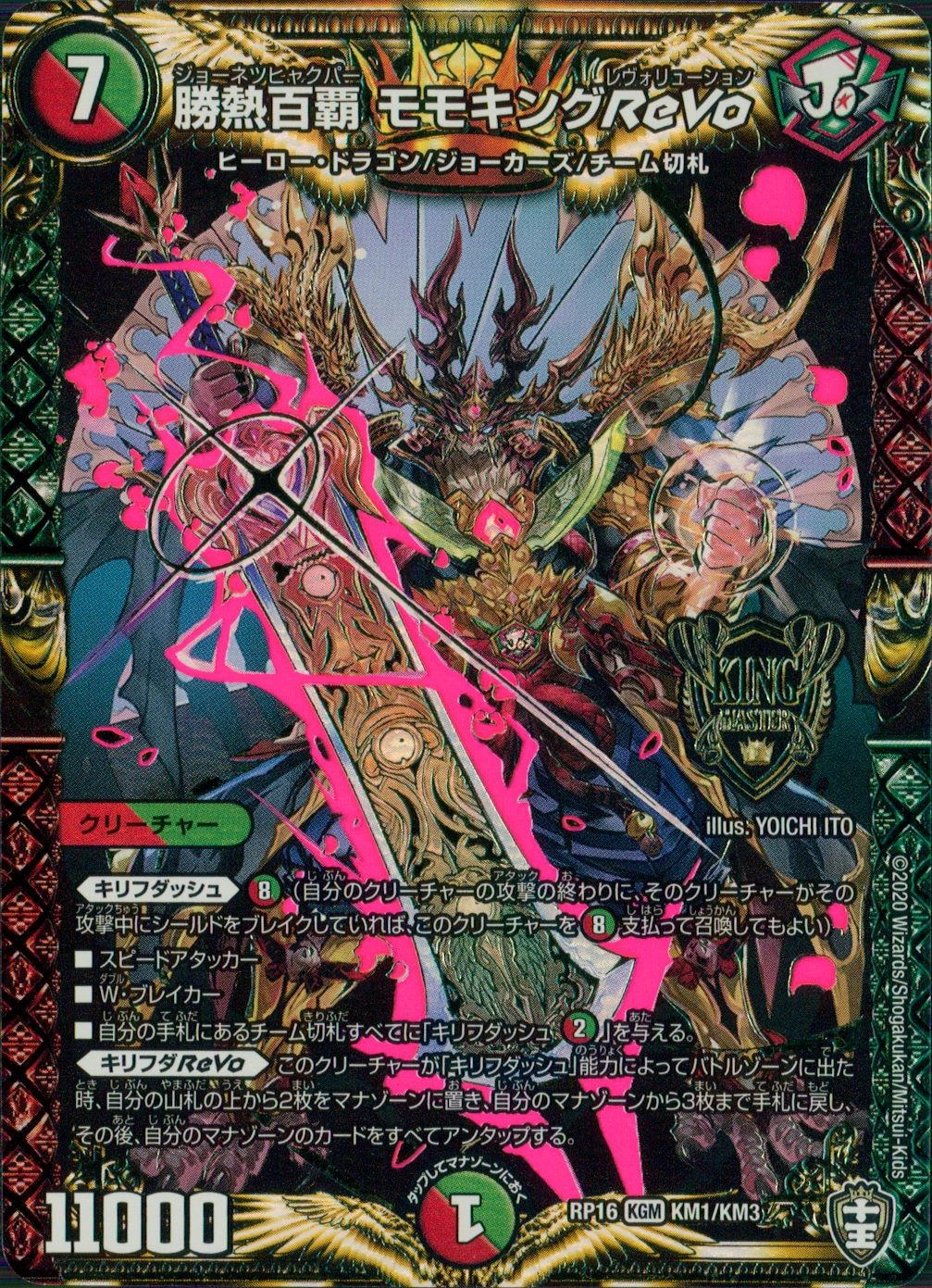 メイン商品画像