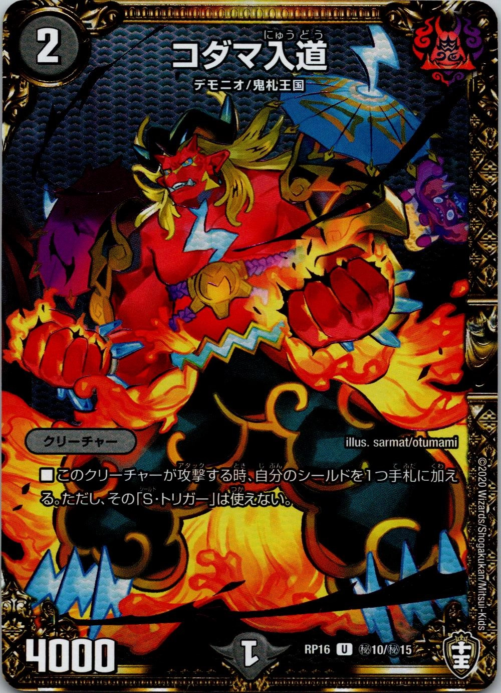 メイン商品画像