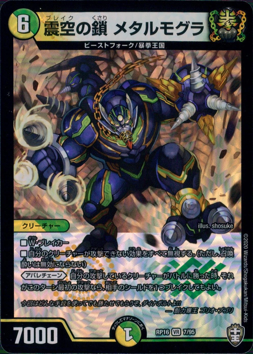 メイン商品画像