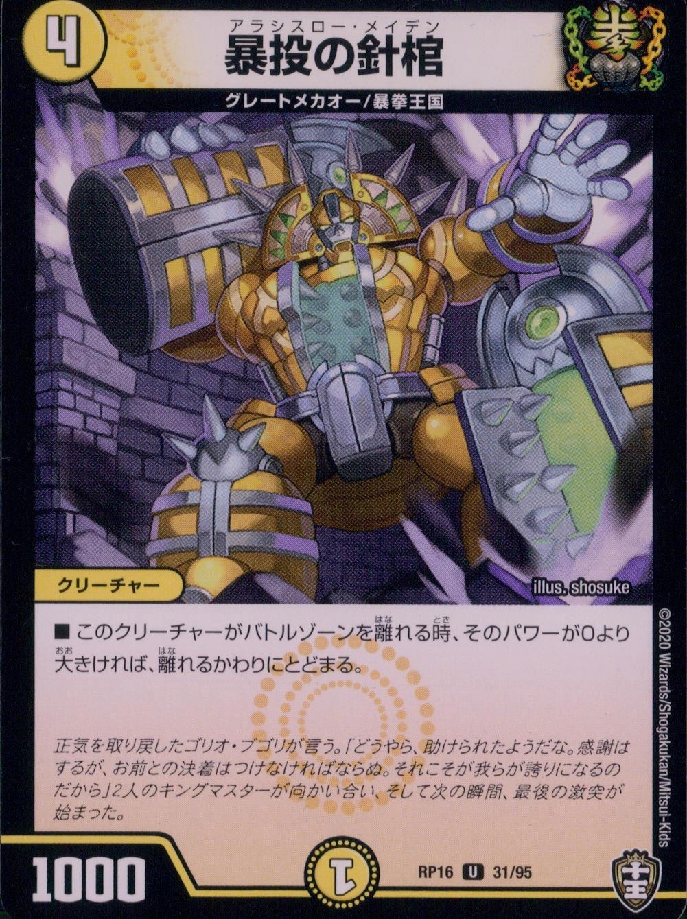 メイン商品画像