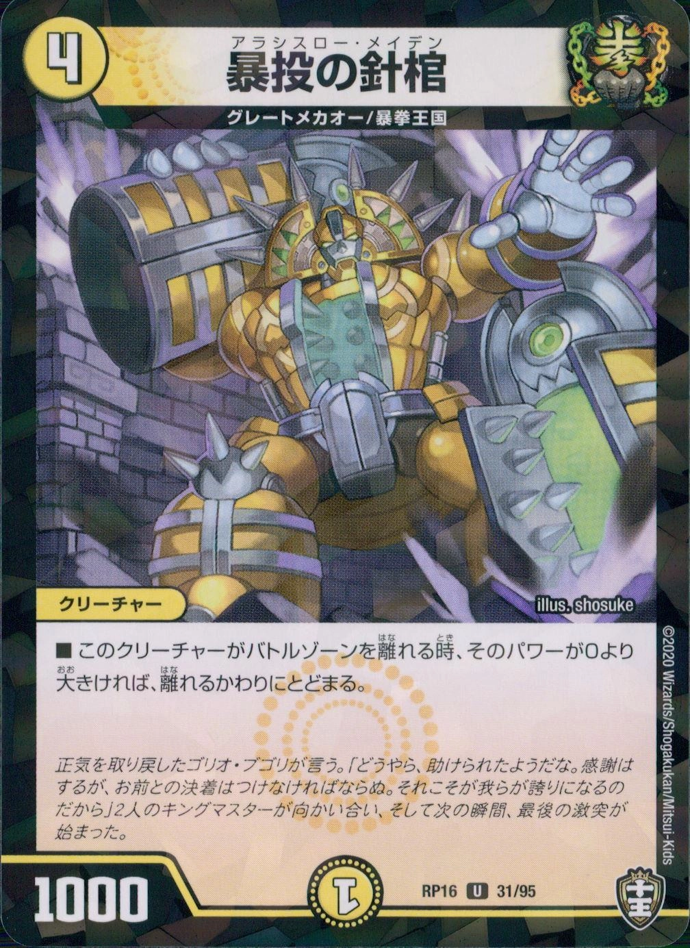 メイン商品画像