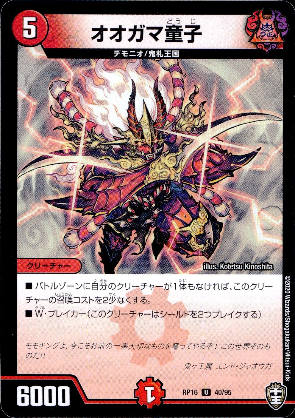メイン商品画像