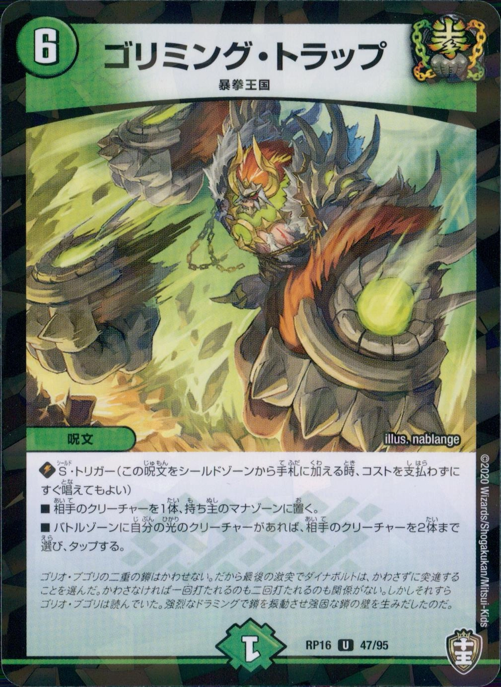 メイン商品画像