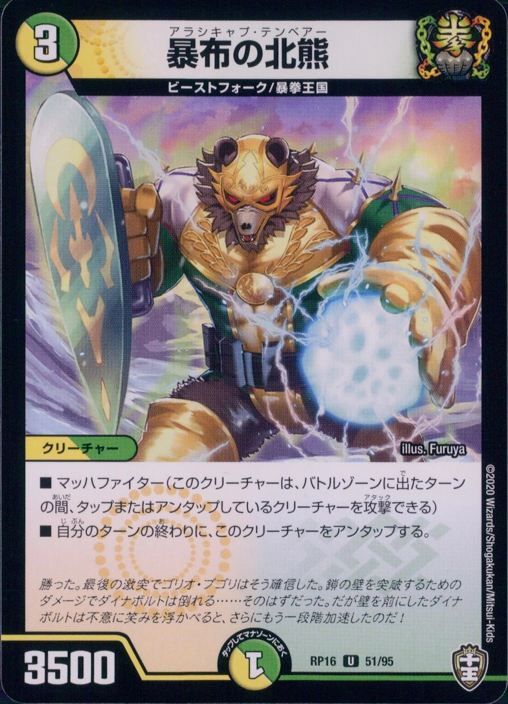 メイン商品画像