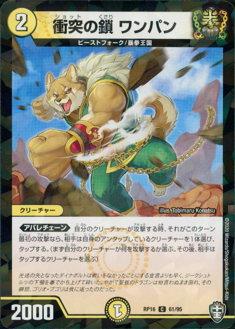メイン商品画像
