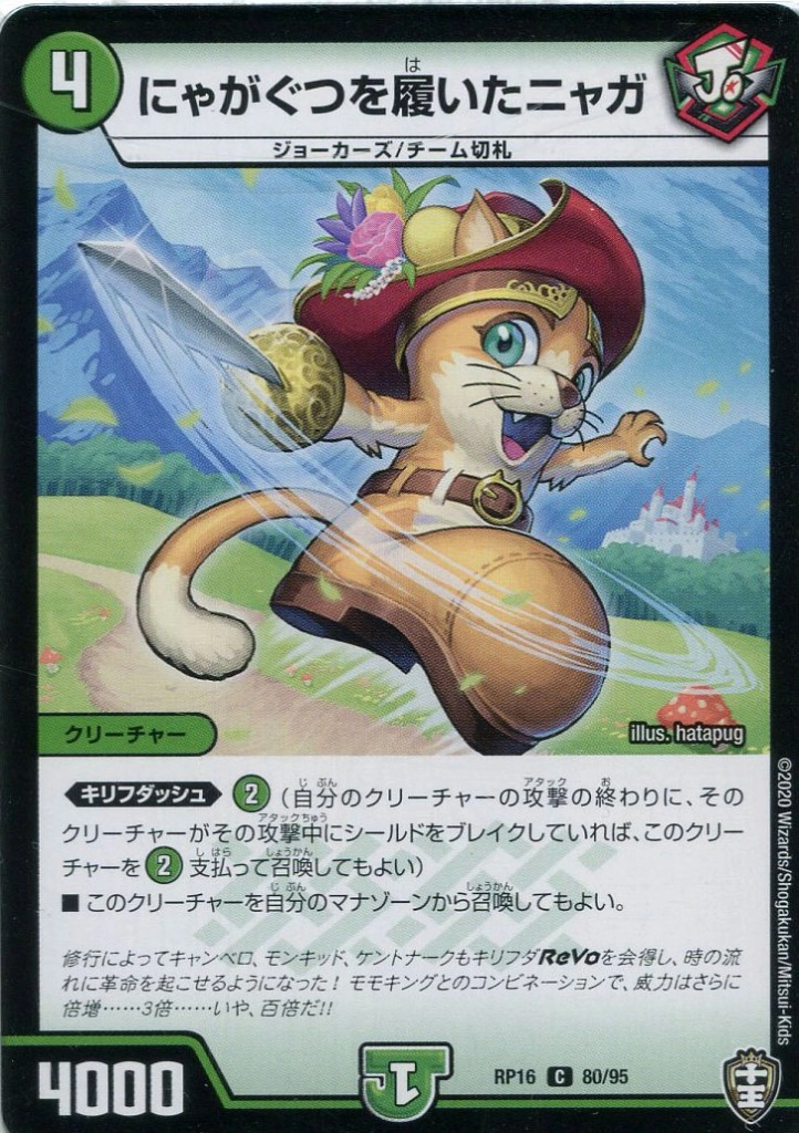 メイン商品画像
