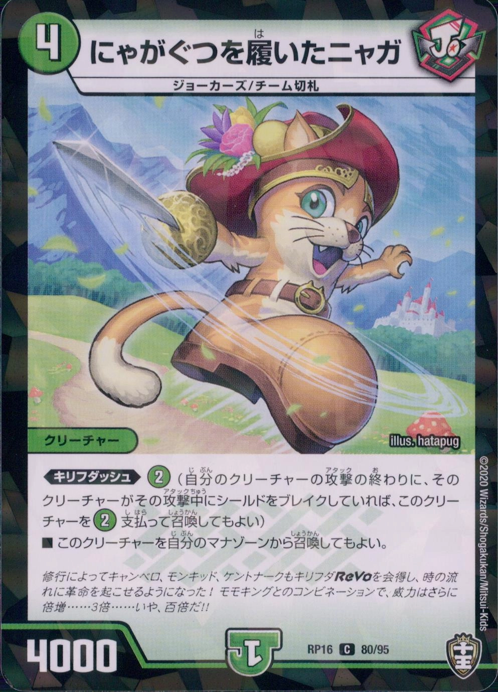 メイン商品画像