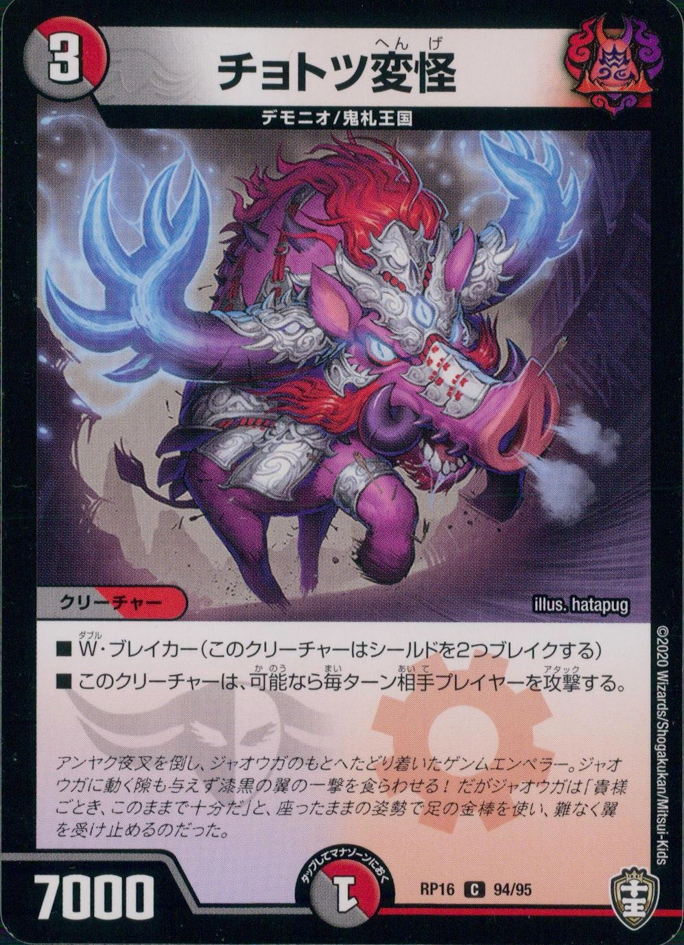 メイン商品画像
