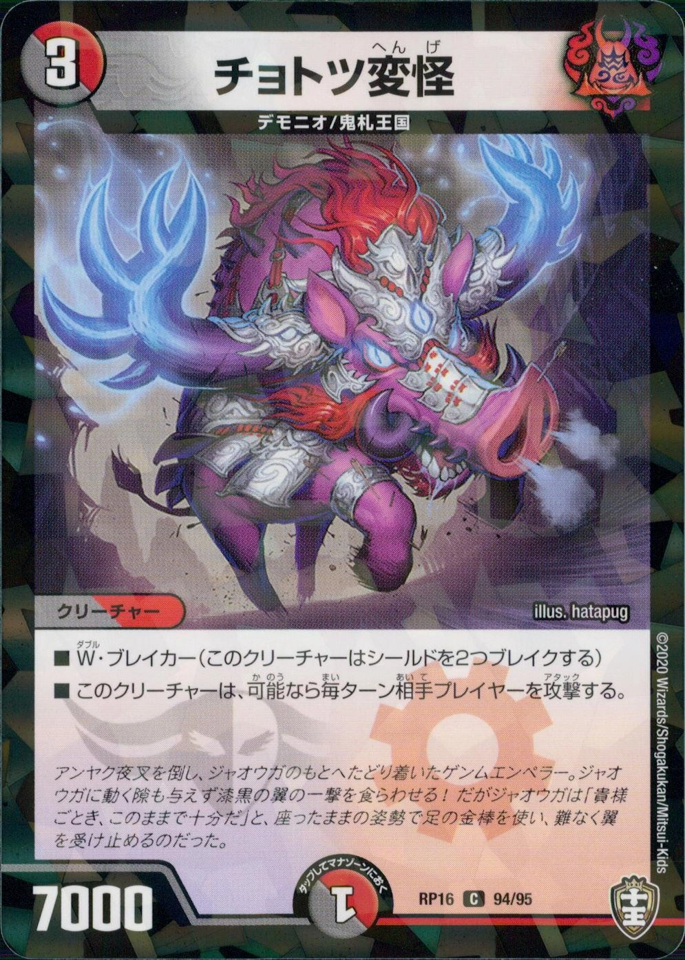 メイン商品画像