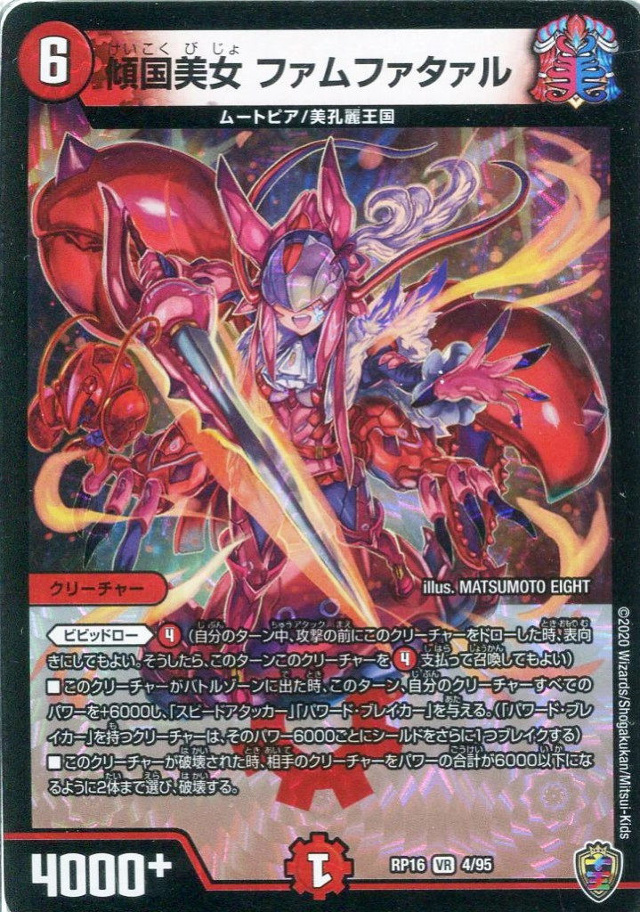 メイン商品画像