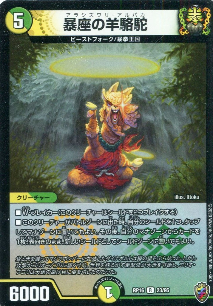 メイン商品画像