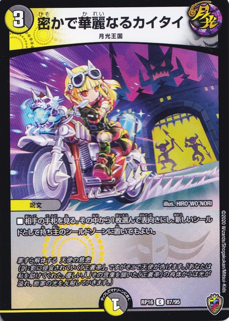 メイン商品画像