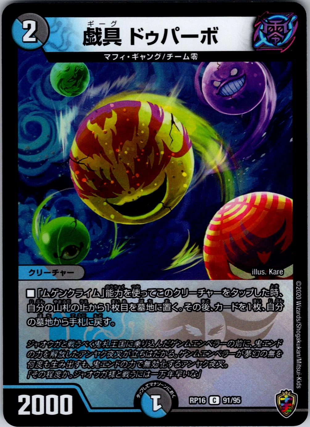 メイン商品画像