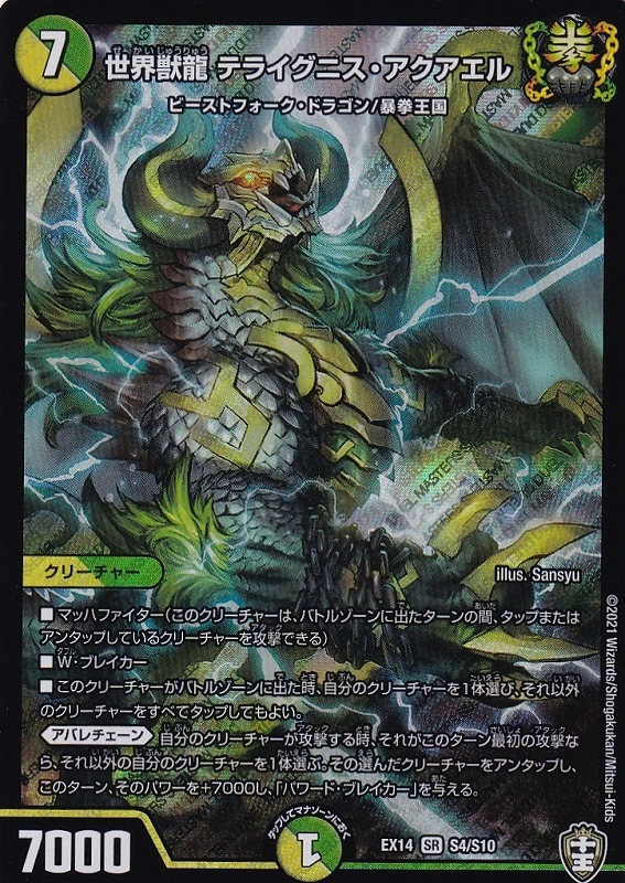 メイン商品画像