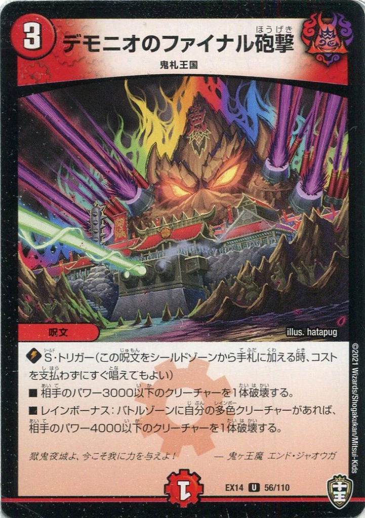 メイン商品画像