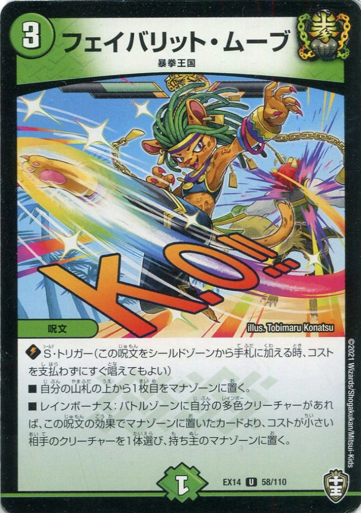 メイン商品画像