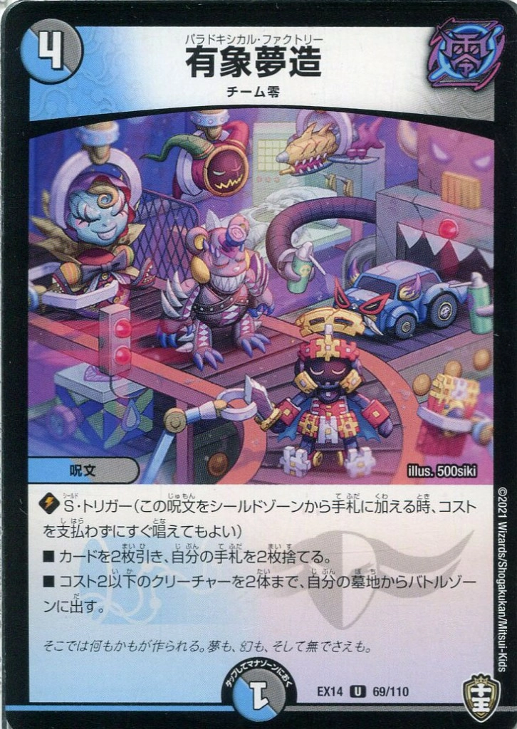 メイン商品画像