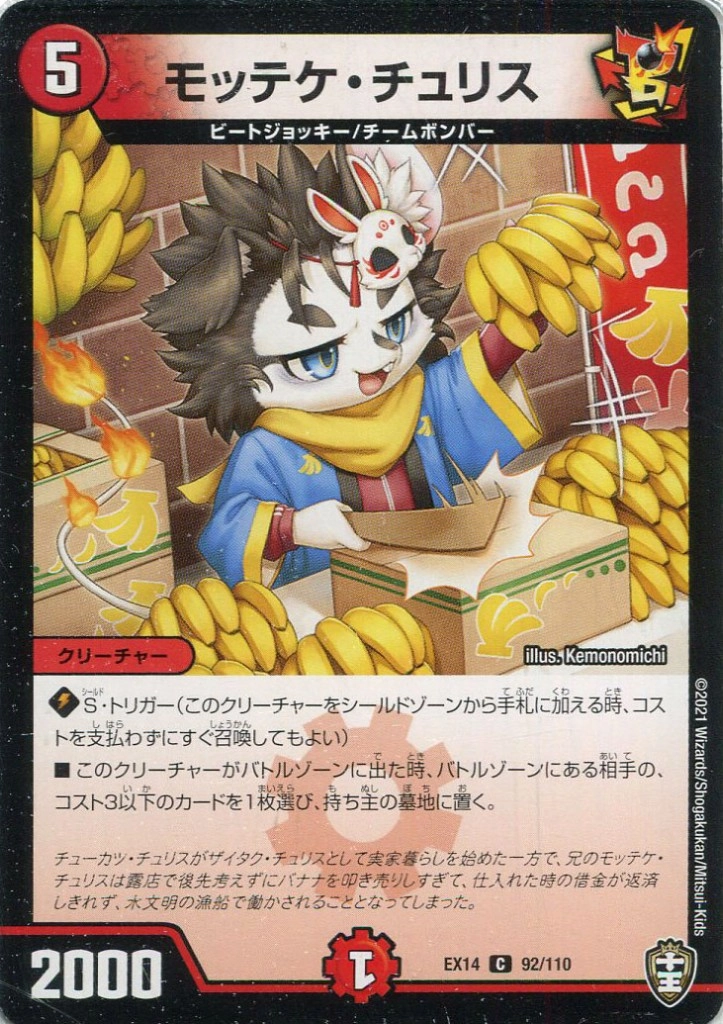 メイン商品画像