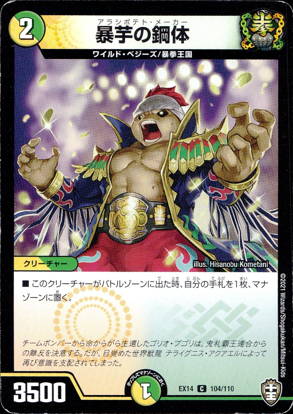 メイン商品画像