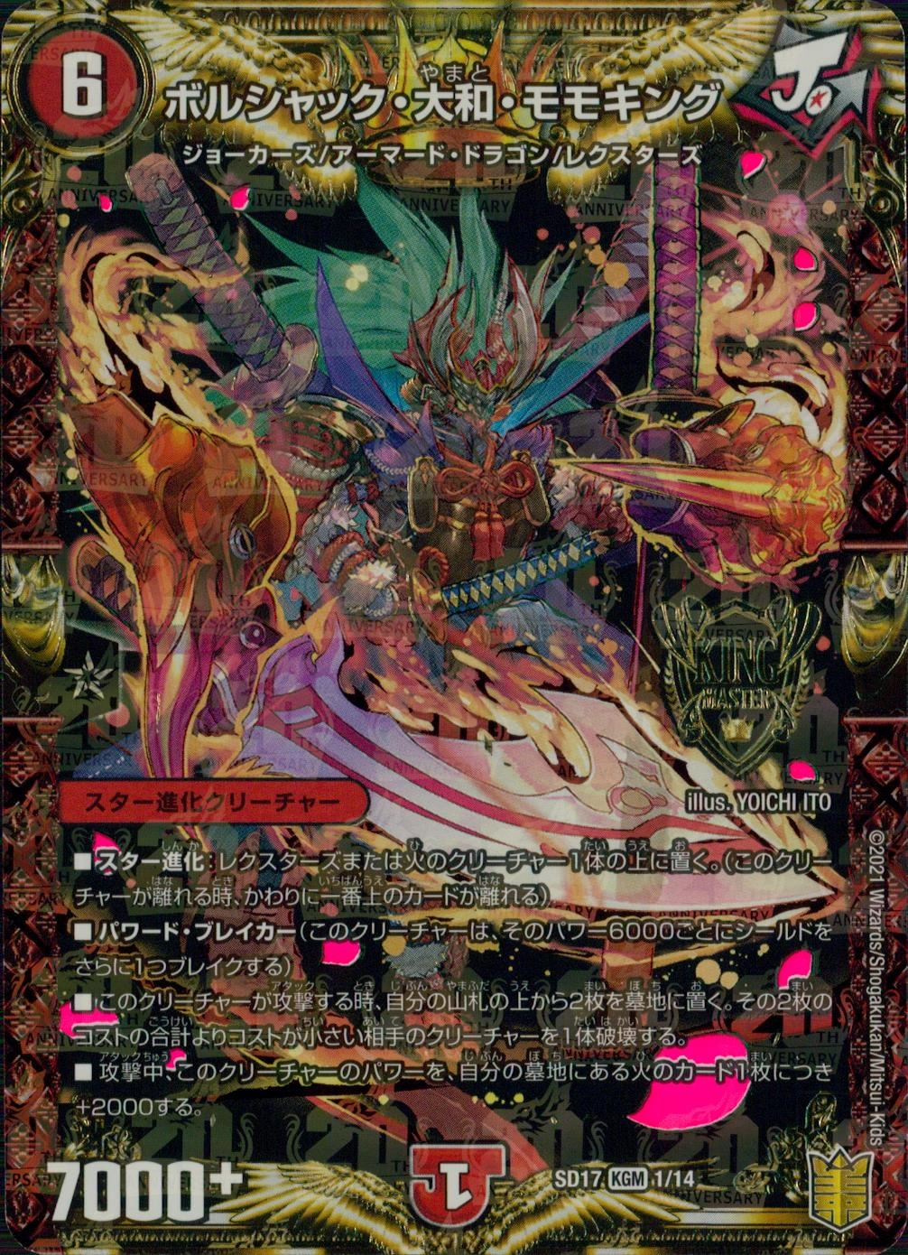 メイン商品画像