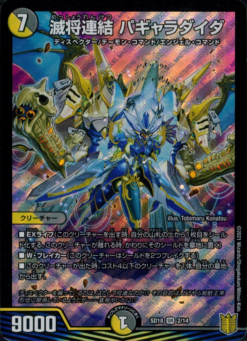 メイン商品画像
