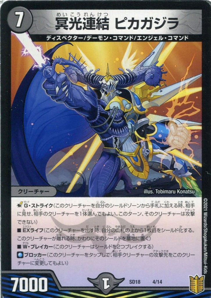 メイン商品画像