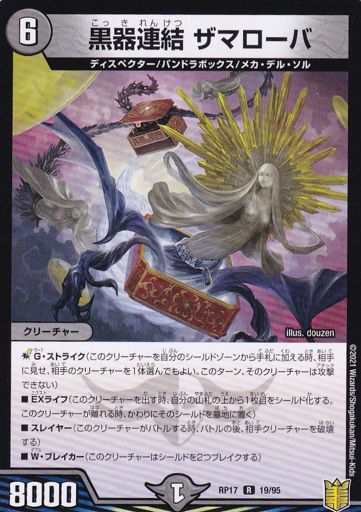 メイン商品画像