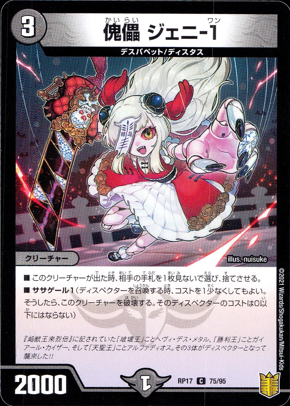 メイン商品画像