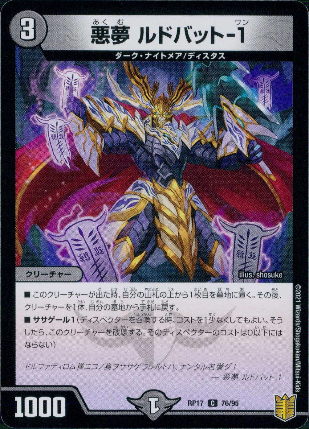 メイン商品画像