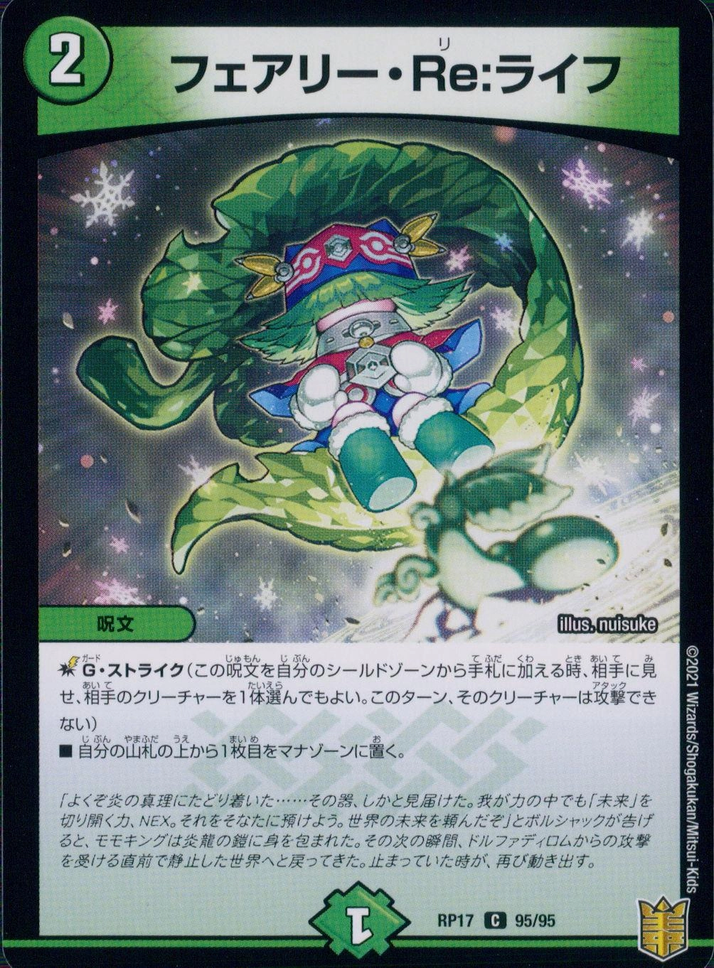 メイン商品画像