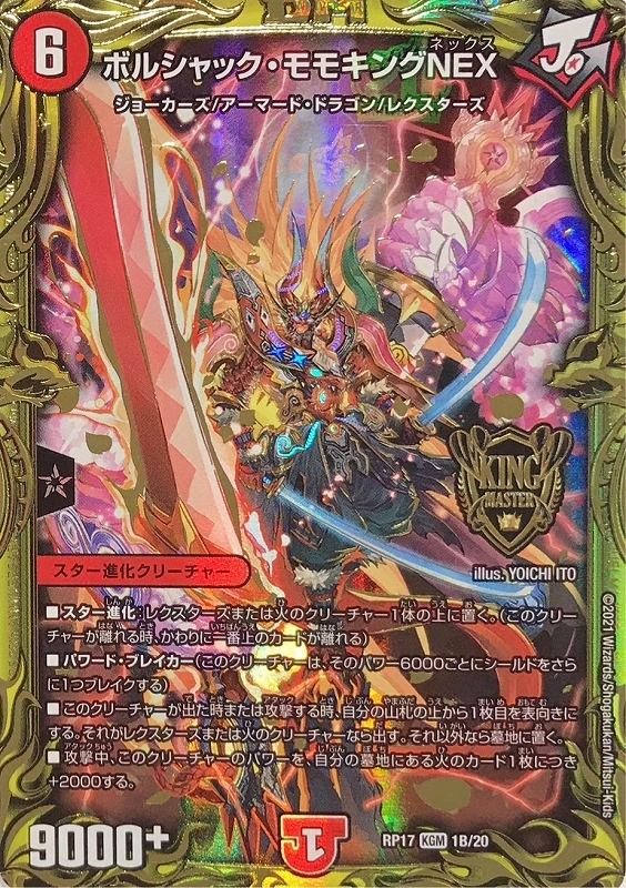 メイン商品画像