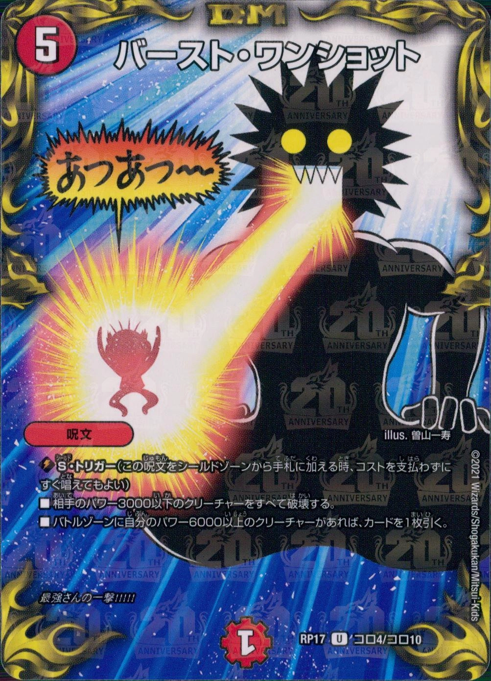 メイン商品画像
